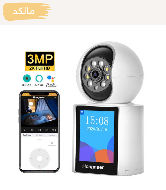 دوربین بیبی کم مانیتور دار وایفای CF55-4K — تصویر ۷