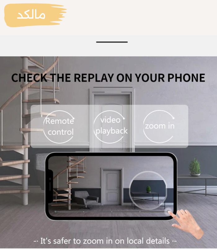 دوربین بیبی کم وایفای دو لنزه ic2 زوم 5X اپتیکال — تصویر ۵