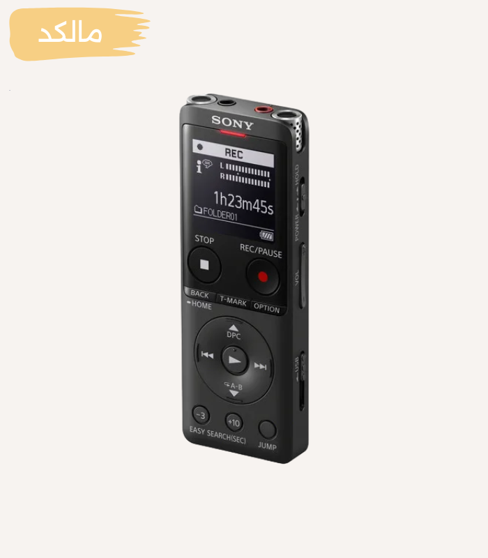 ضبط کننده صدا سونی ICD-UX570 — تصویر ۲