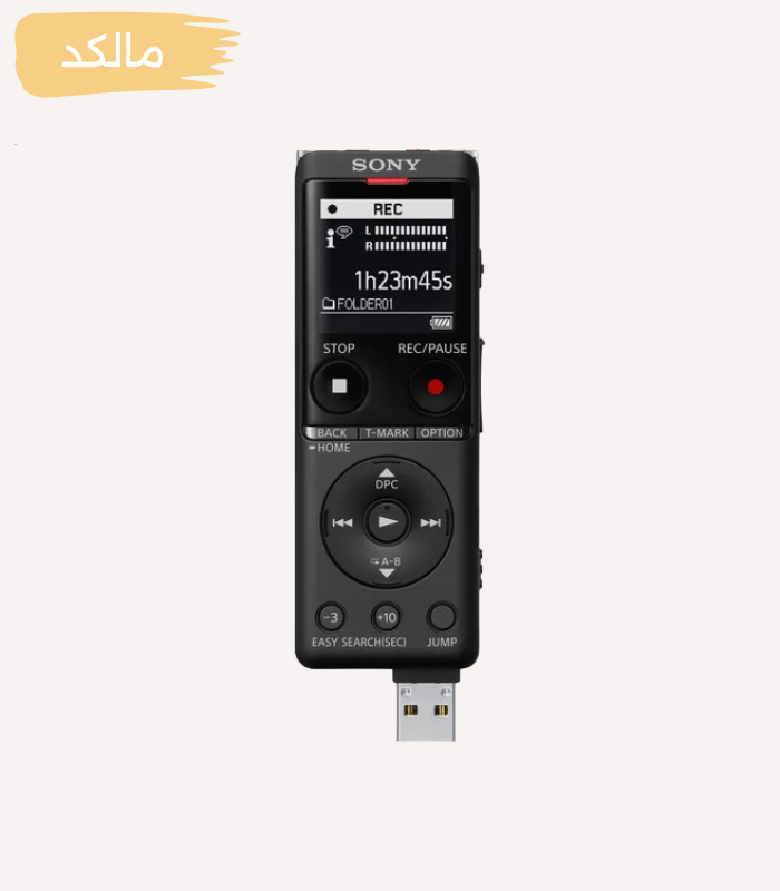 ضبط کننده صدا سونی ICD-UX570 — تصویر ۴