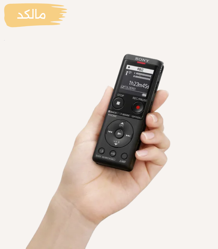 ضبط کننده صدا سونی ICD-UX570 — تصویر ۳