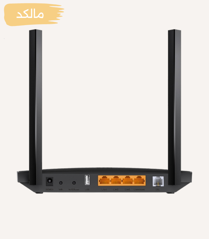 مودم VDSL/ADSL بی‌سیم AC1200 تی‌پی‌لینک مدل Archer VR400 V3 — تصویر ۳