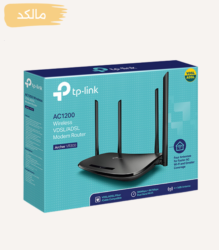 مودم روتر VDSL/ADSL بی سیم AC1200 تی پی لینک مدل Archer VR3000. — تصویر ۴