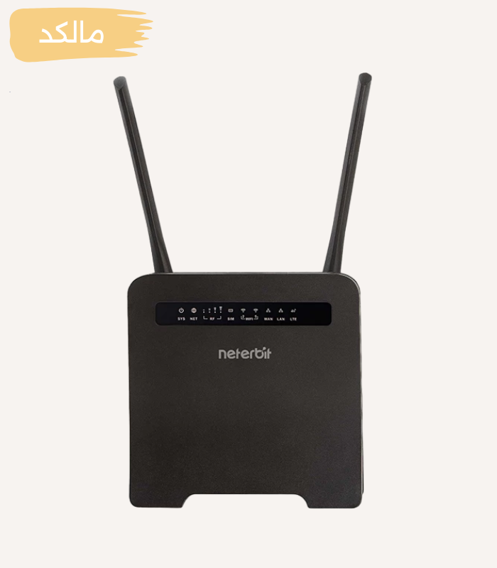 مودم روتر 4.5G TD-LTE بی سیم و دوباند نتربیت مدل NW-651D — تصویر ۲
