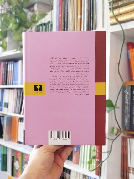 رستاخیز — تصویر ۳