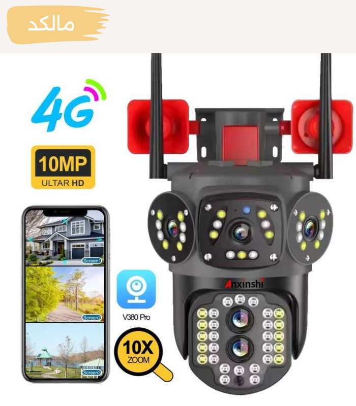 دوربین سیم کارتی سه لنز زوم اپتیکال آژیر دار UCAM L89 — تصویر ۷