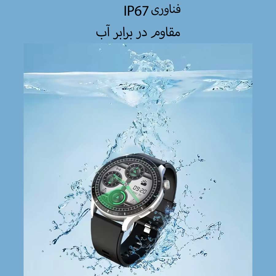 ساعت هوشمند مدل LX301 — تصویر ۸