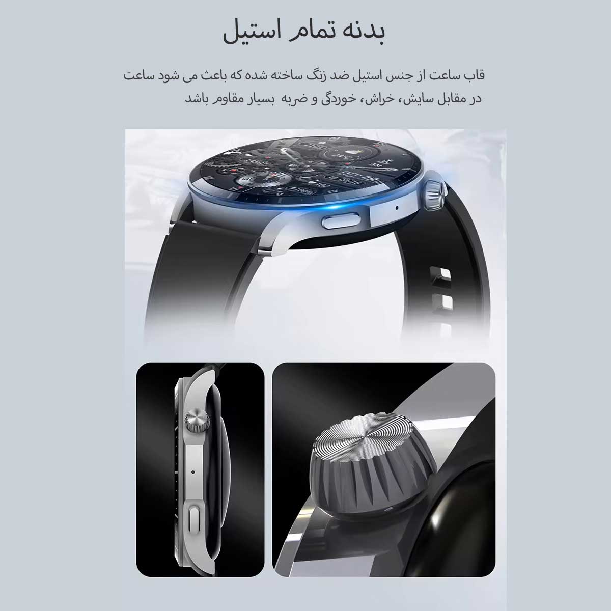 ساعت هوشمند مدل LX301 — تصویر ۴