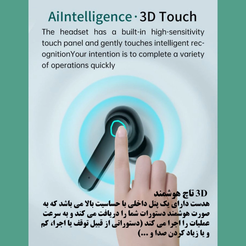 هدفون مدل M19 نیوست — تصویر ۸