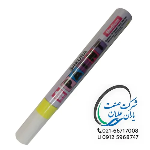 متال مارکر زرد ساکورا ژاپن — تصویر ۲