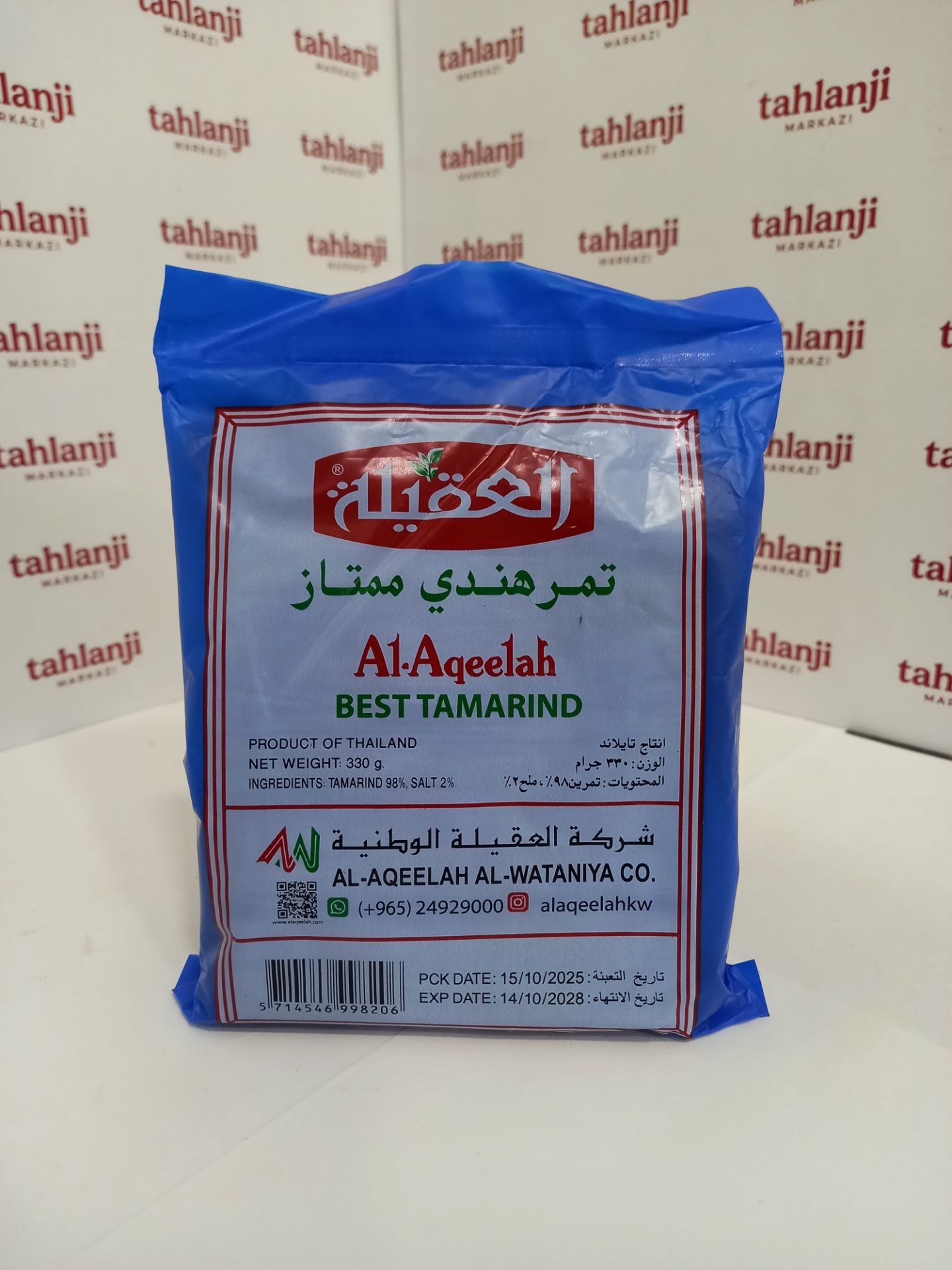 تمر هندی ممتاز العقیله Al-Aqeelah