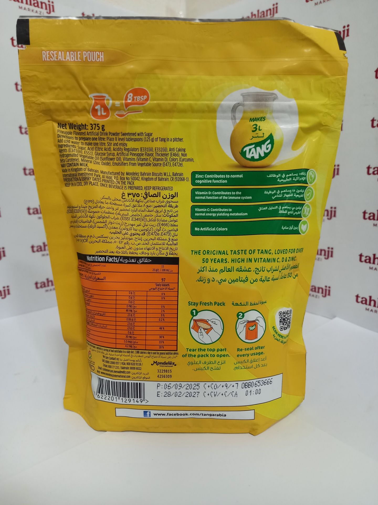 پودر شربت تانگ TANG با طعم آناناس 375 گرم — تصویر ۳