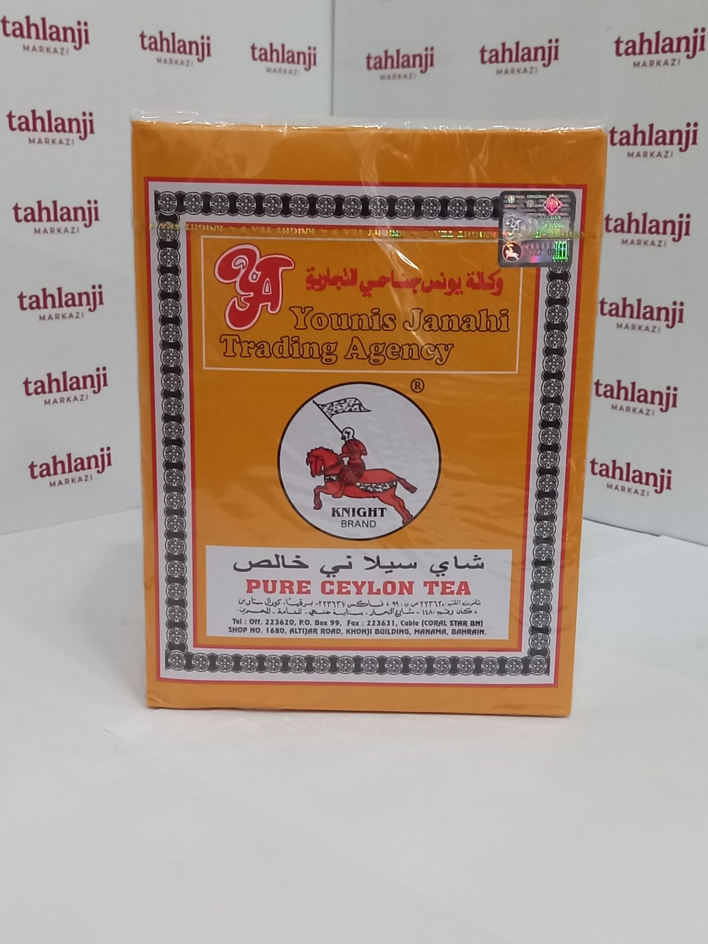 چای اسبی 500 گرمی