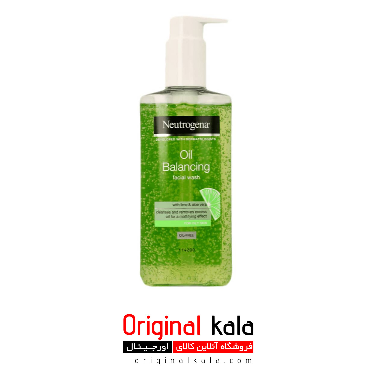 ژل شستشوی پوست چرب لیمو نوتروژینا Neutrogena