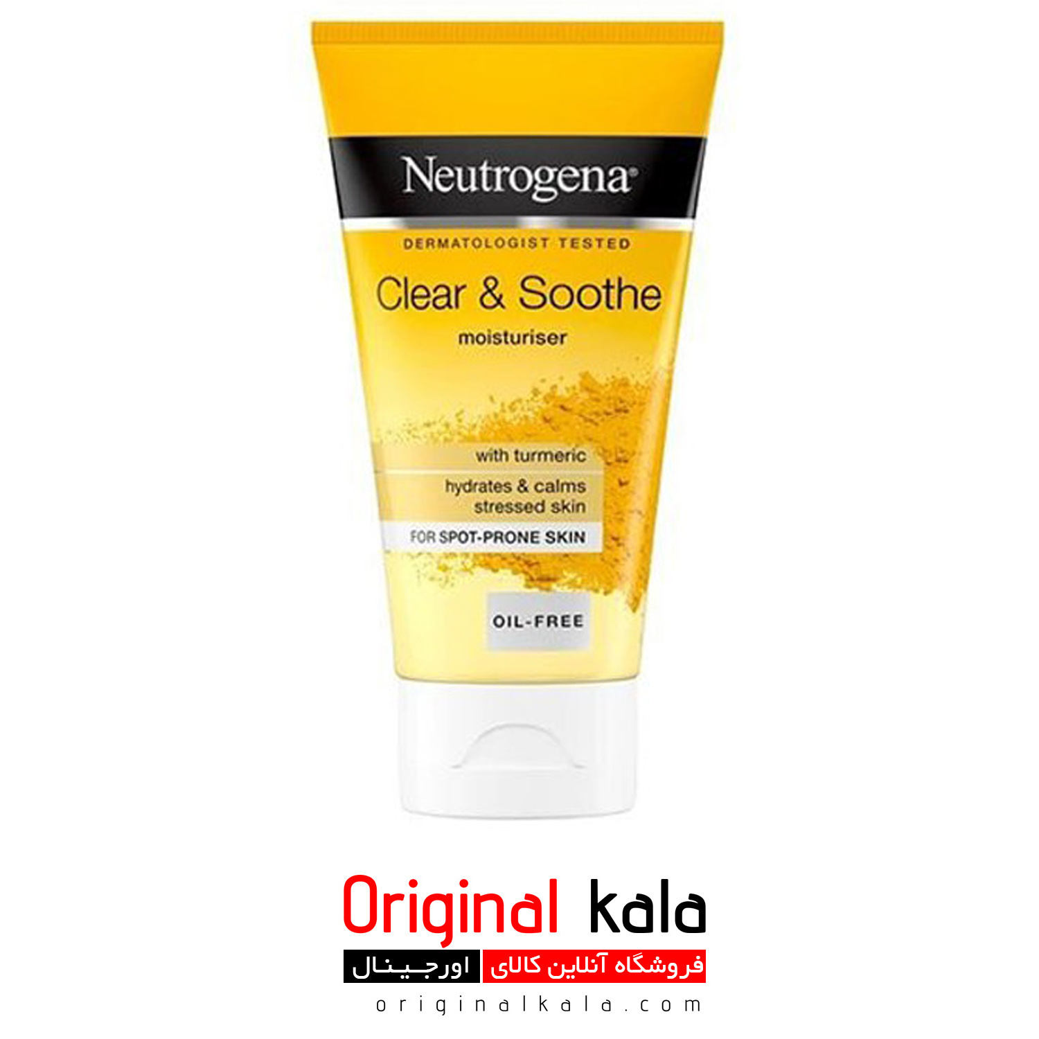 مرطوب کننده و آبرسان زردچوبه نوتروژینا Neutrogena