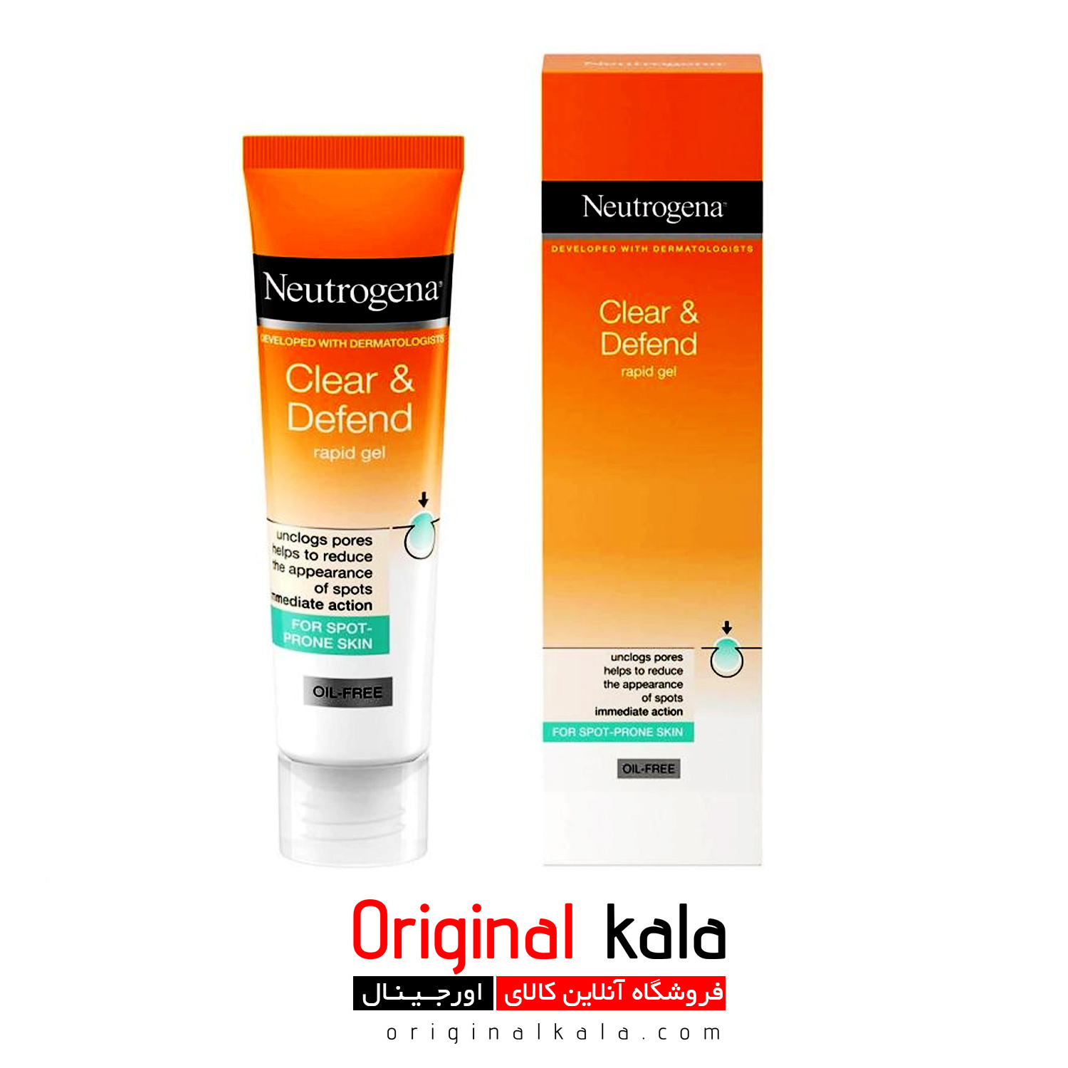 ژل ضد جوش پوست چرب نوتروژینا Neutrogena