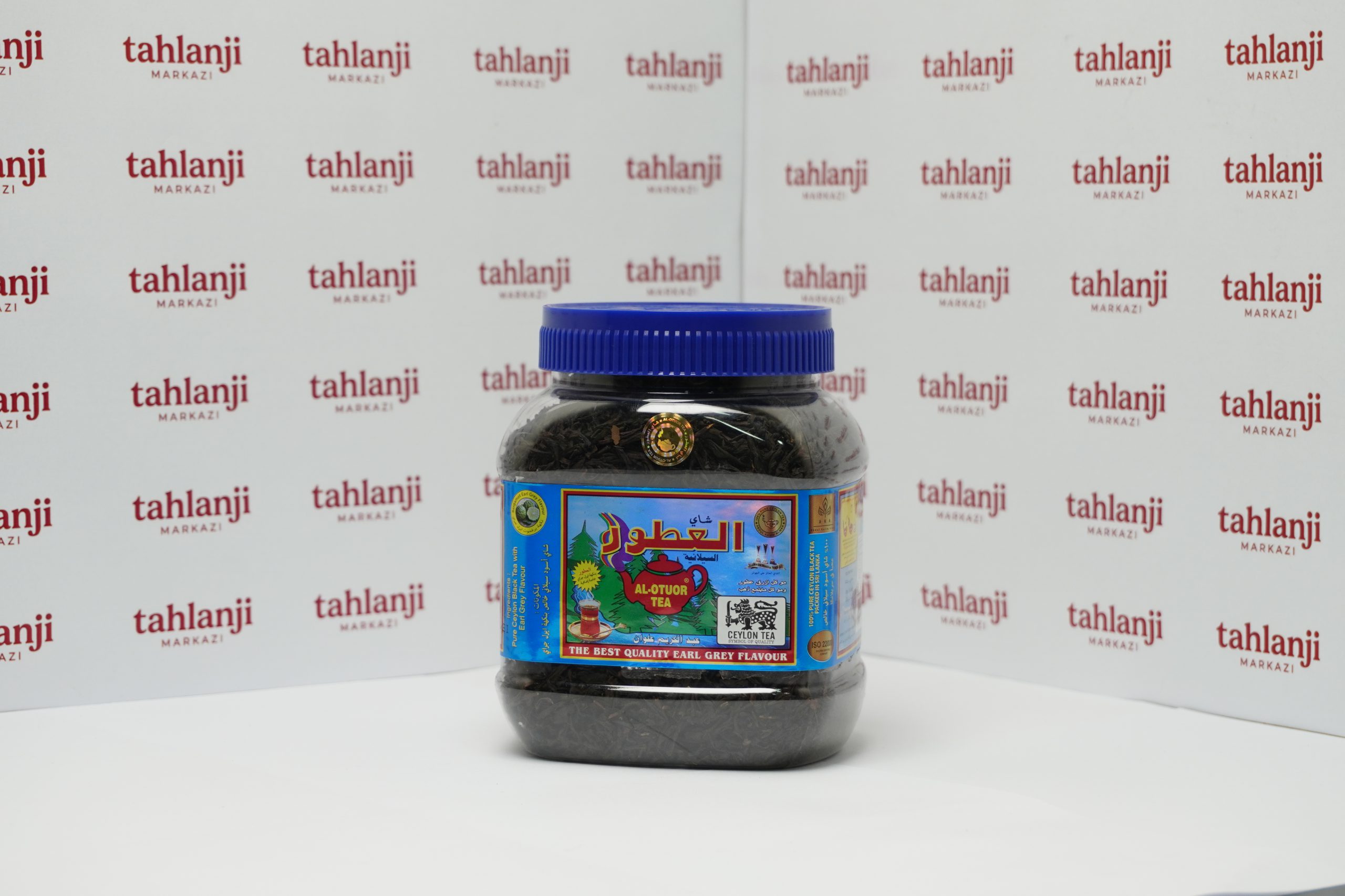 چای العطور 200گرمی قوطی-اصل سریلانکا