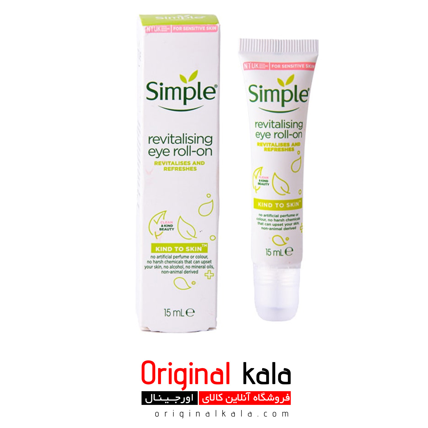 کرم دور چشم سیمپل Simple