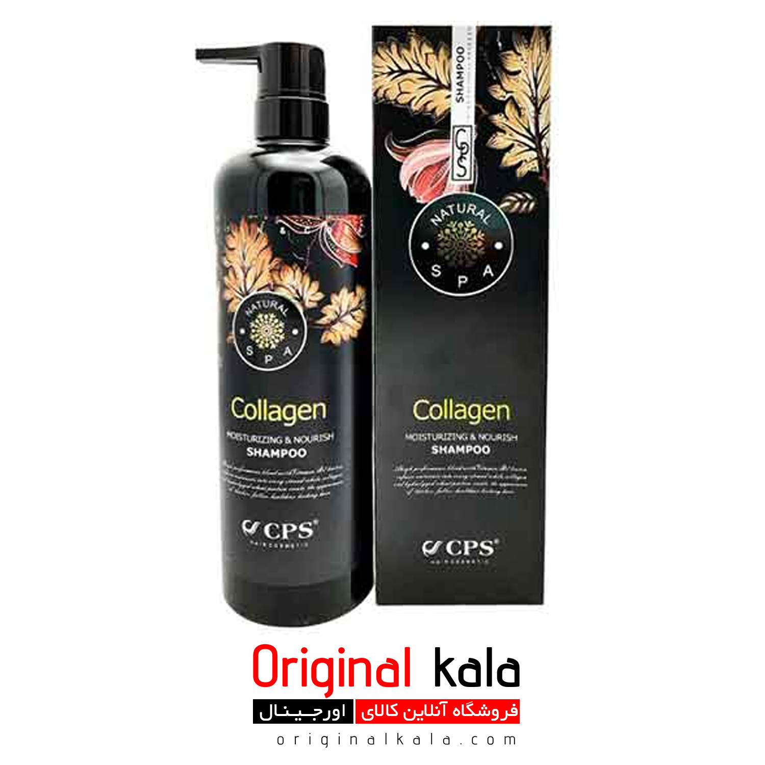 شامپو بدون سولفات Colagen