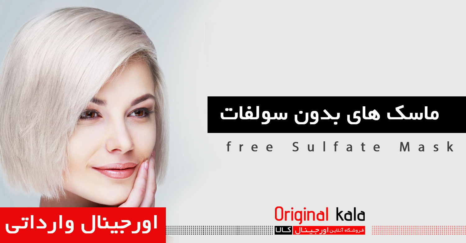 ماسک مو بدون سولفات Colagen CPS — تصویر ۴