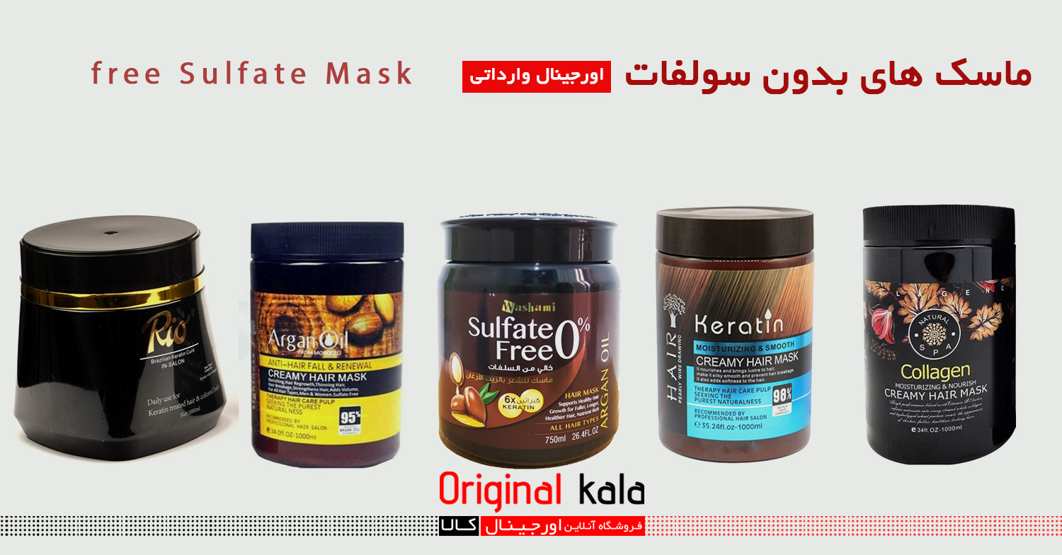 ماسک مو بدون سولفات Colagen CPS — تصویر ۵