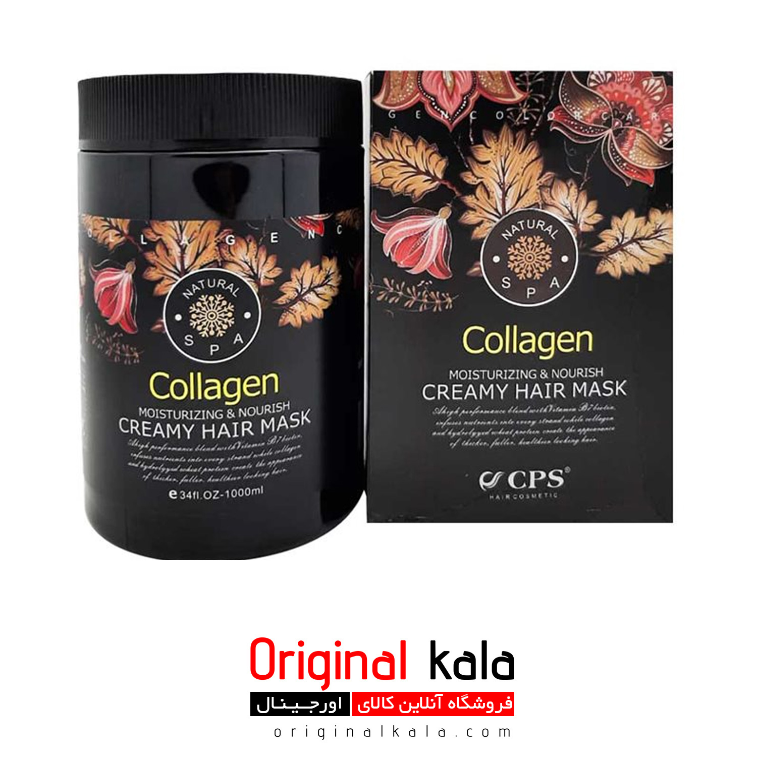 ماسک مو بدون سولفات Colagen CPS — تصویر ۲