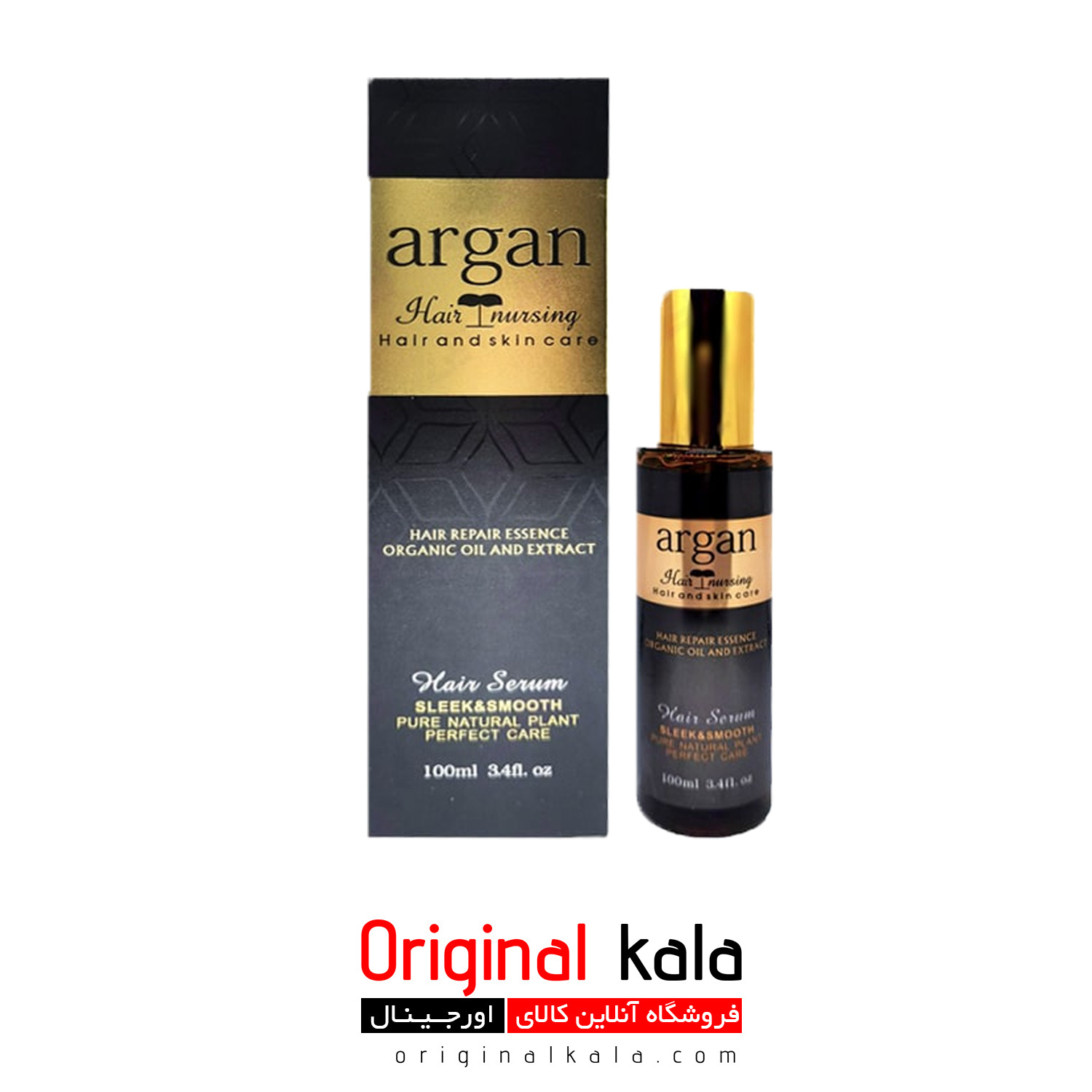 روغن مو Hair Nursing