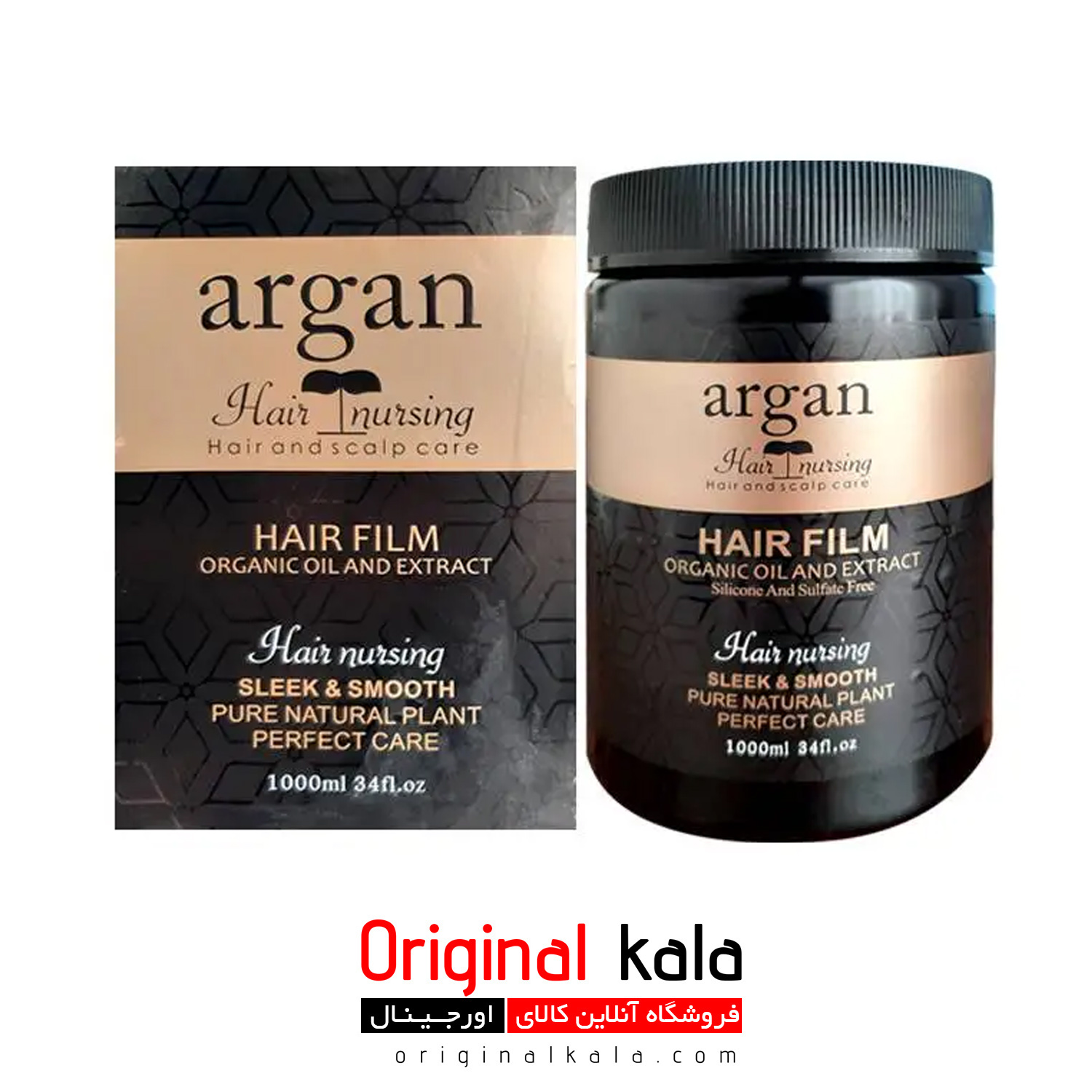ماسک مو Hair Nursing