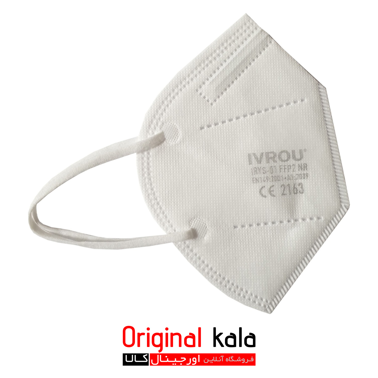 ماسک اورجینال وارداتی KN95 bsi IVROUبسته 50عددی — تصویر ۳