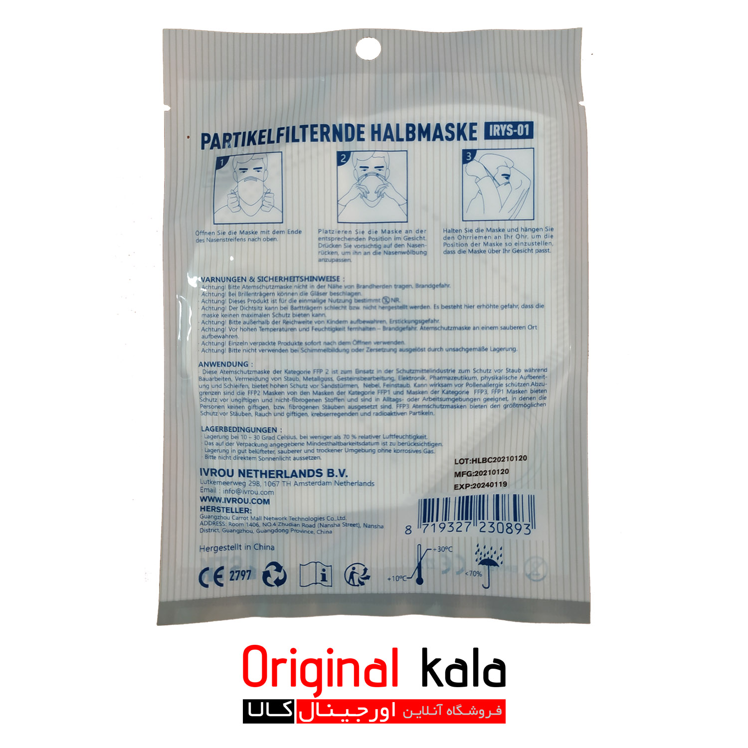 ماسک اورجینال وارداتی KN95 bsi IVROUبسته 50عددی — تصویر ۷