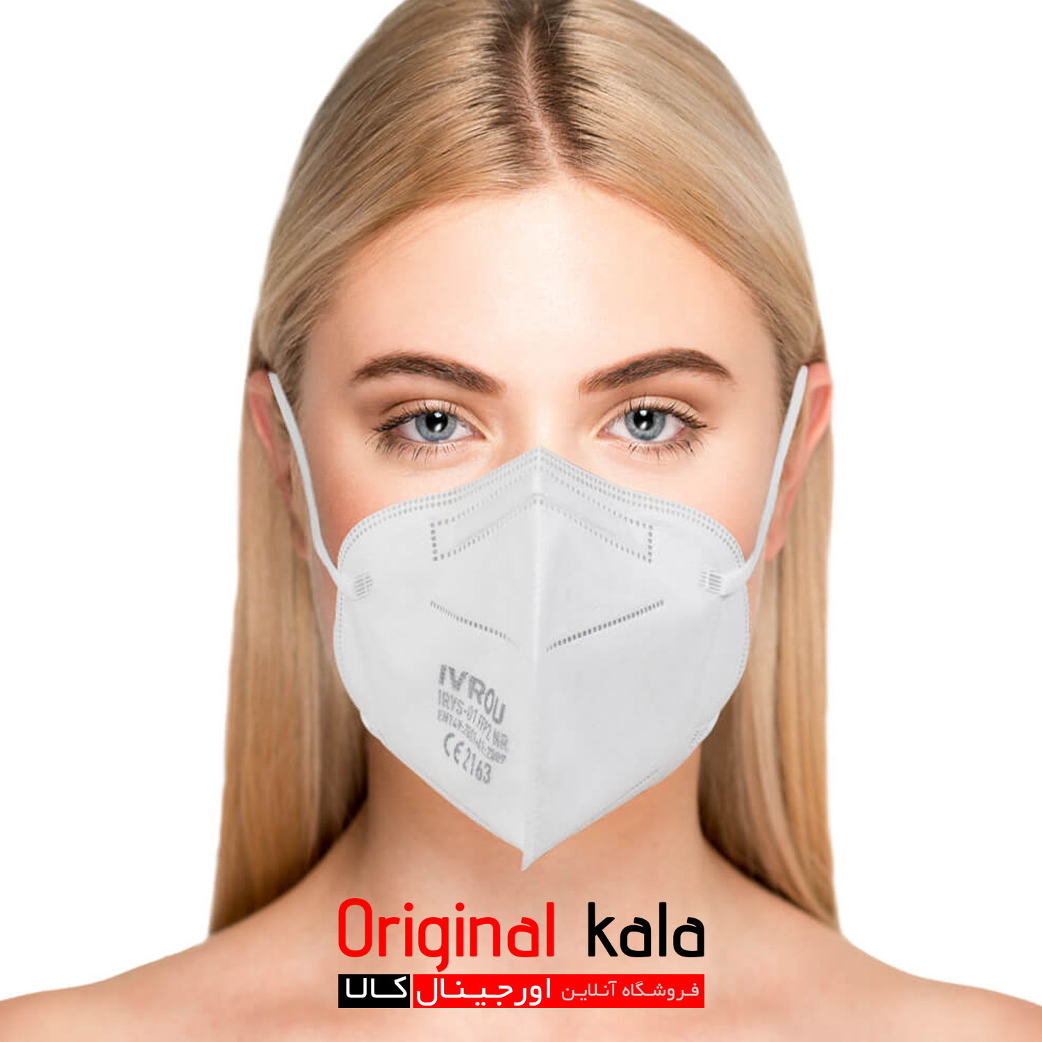 ماسک اورجینال وارداتی KN95 bsi IVROUبسته 50عددی — تصویر ۵