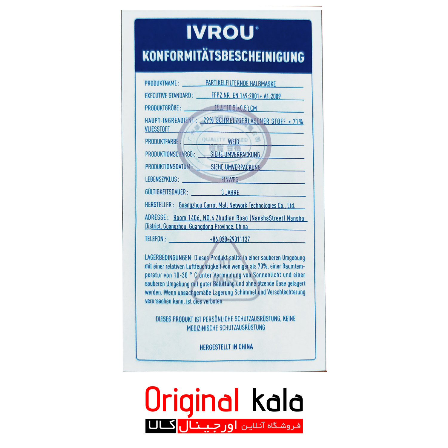 ماسک اورجینال وارداتی KN95 bsi IVROUبسته 50عددی — تصویر ۶
