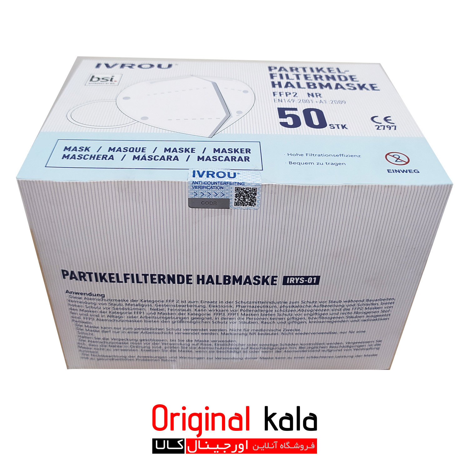 ماسک اورجینال وارداتی KN95 bsi IVROUبسته 50عددی — تصویر ۸