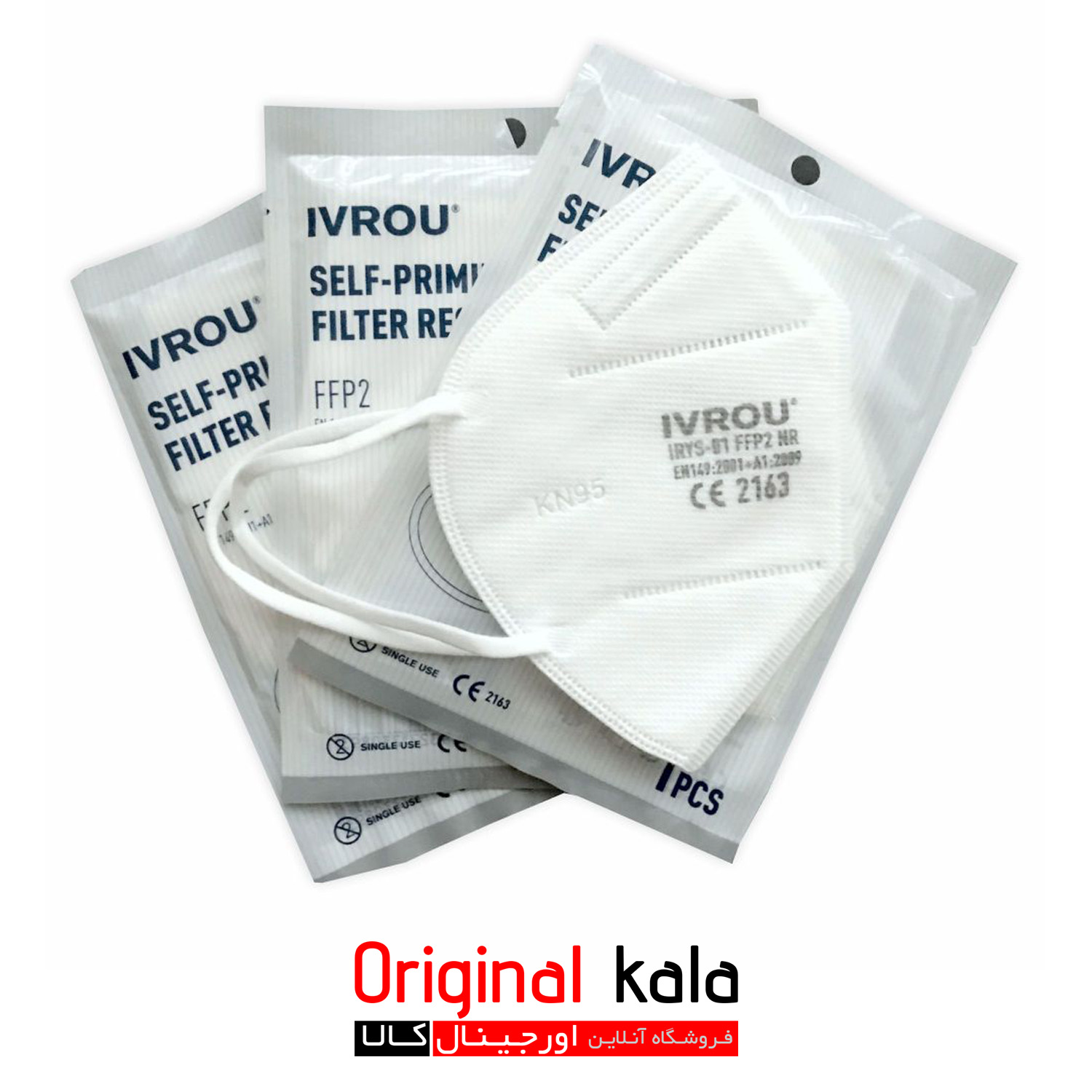 ماسک اورجینال وارداتی KN95 bsi IVROUبسته 50عددی — تصویر ۴