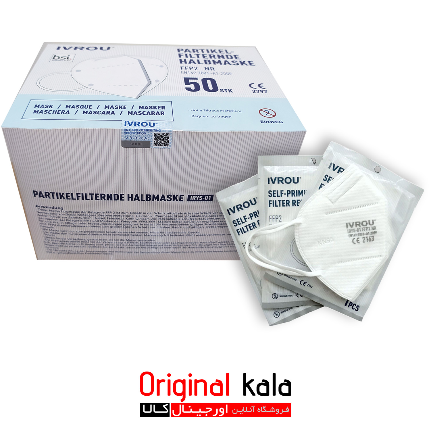 ماسک اورجینال وارداتی KN95 bsi IVROUبسته 50عددی — تصویر ۲
