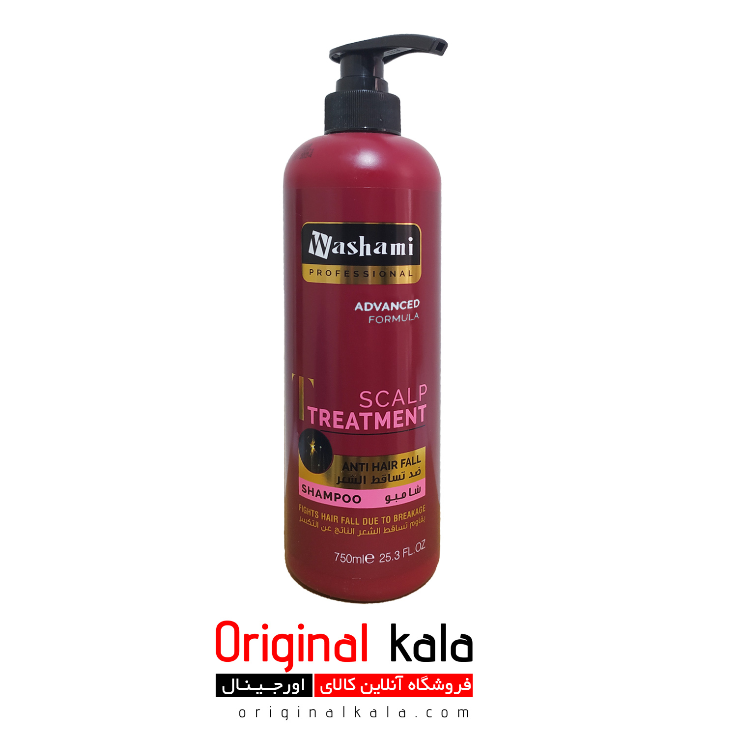 شامپو واشامی Washami مدل Anti Hairfall