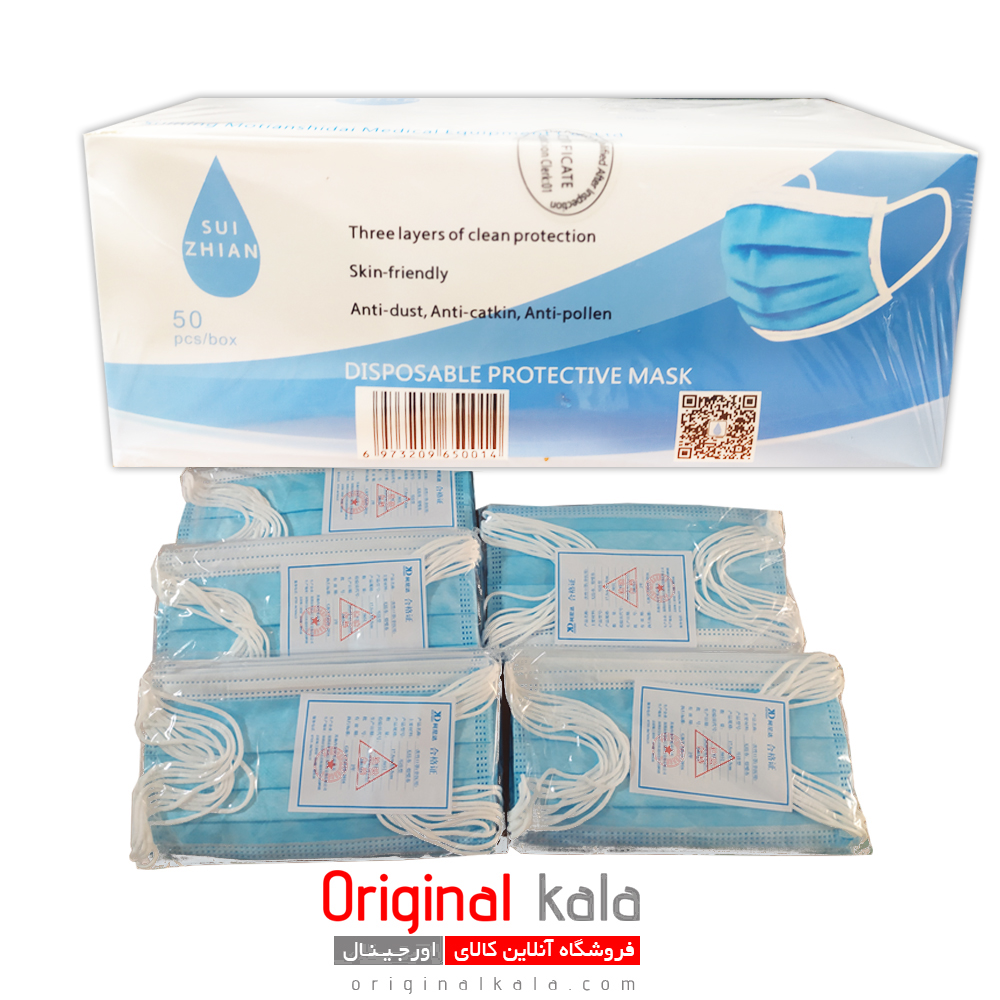 ماسک وارداتی مدیکال suizhian مشکی 50عددی (بسته بندی وکیوم) — تصویر ۳