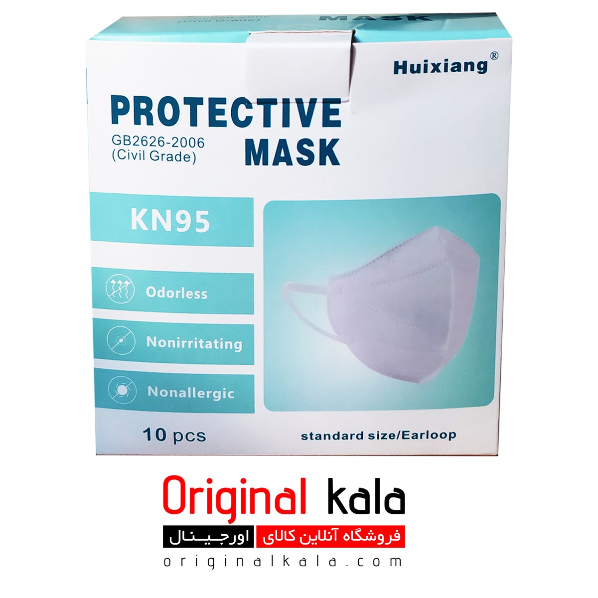 ماسک وارداتی KN95 Huixiang بسته 10عددی