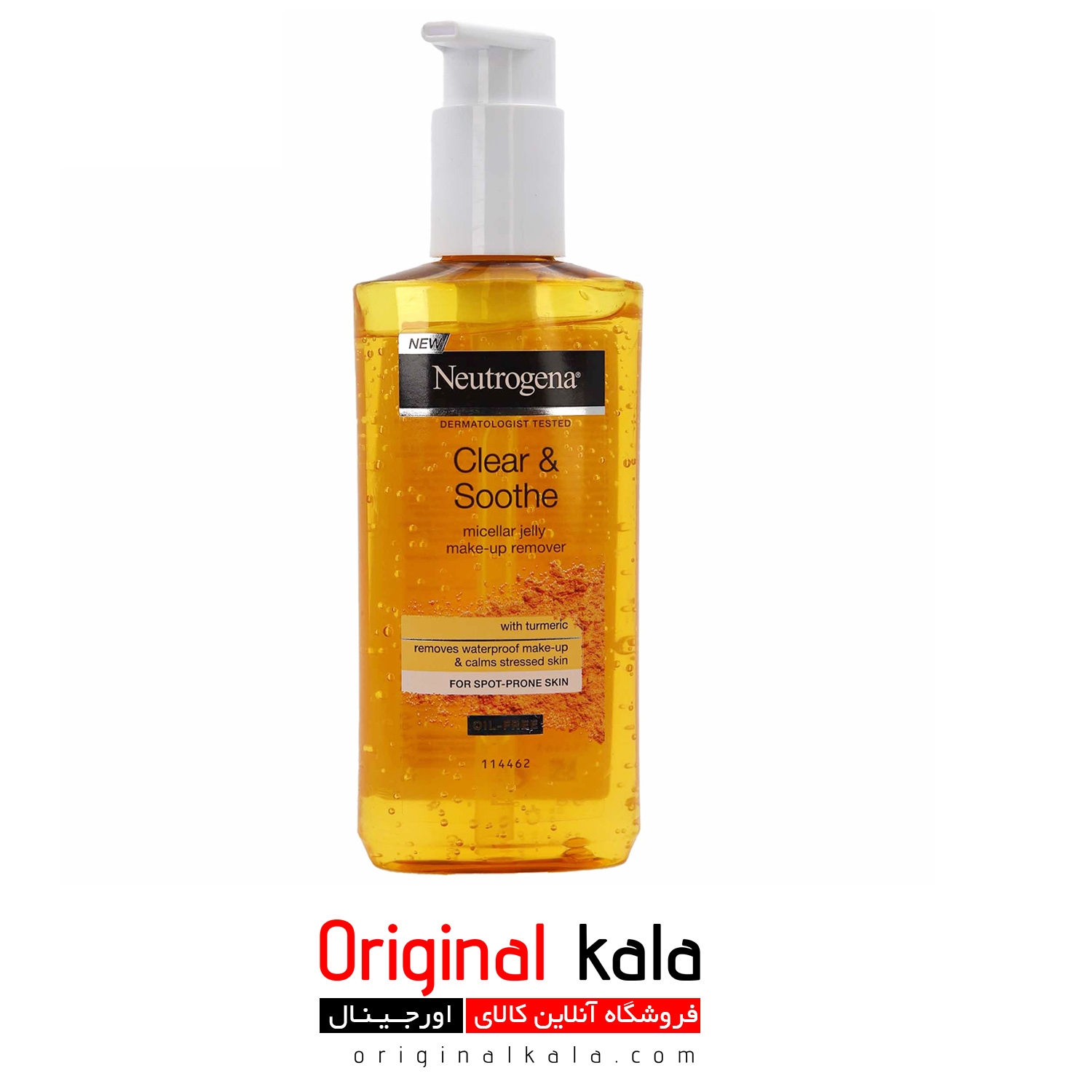 ژل میسلار زرد چوبه نوتروژینا مدل Neutrogena Clear and Soothe