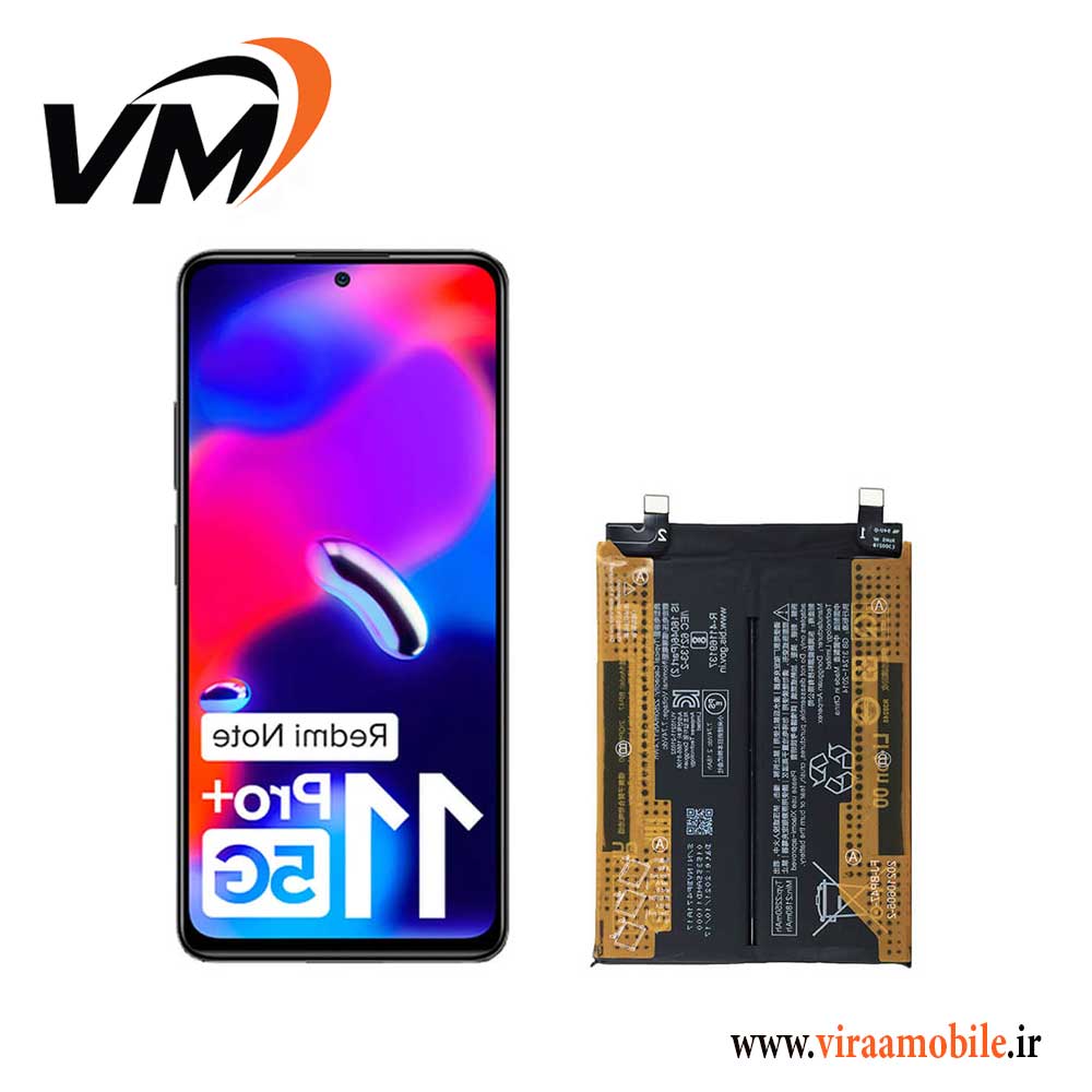 باتری اصلی شیائومی Xiaomi Redmi Note 11 Pro plus