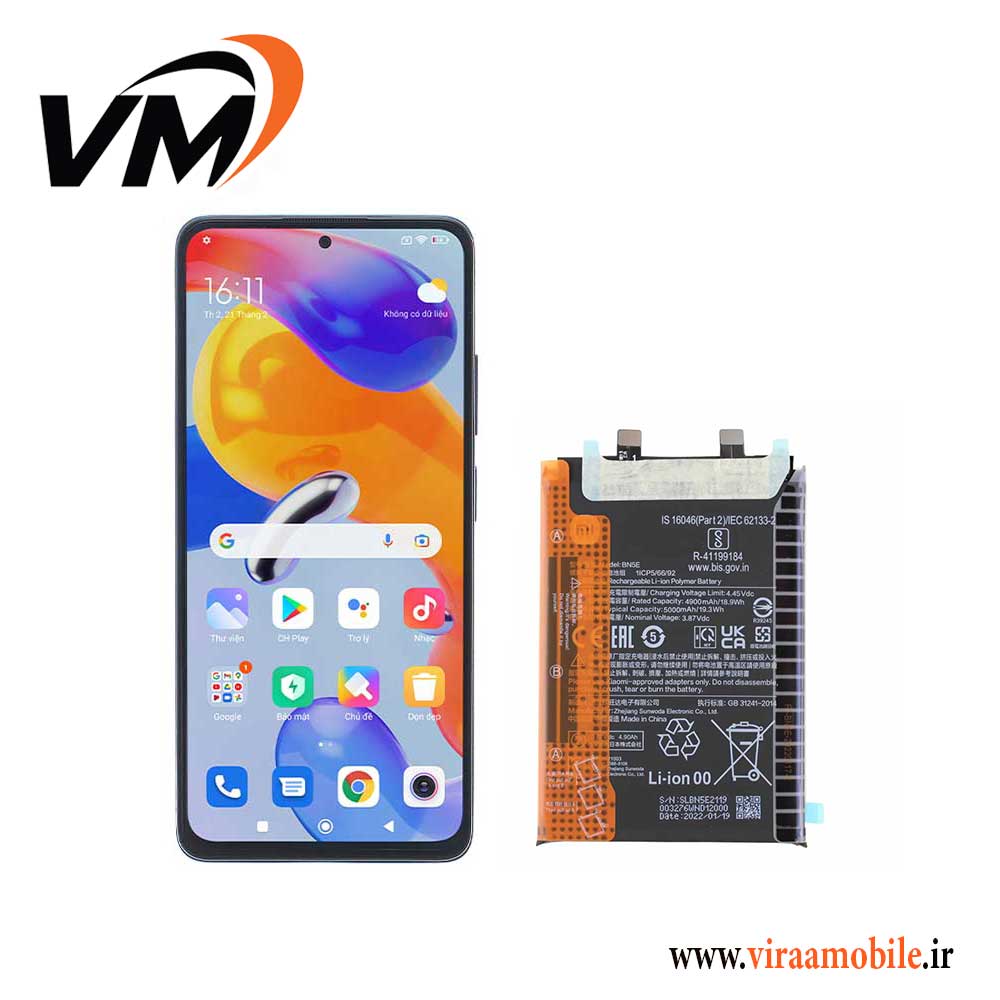 باتری اصلی شیائومی Xiaomi Redmi Note 11 Pro 5G — تصویر ۲