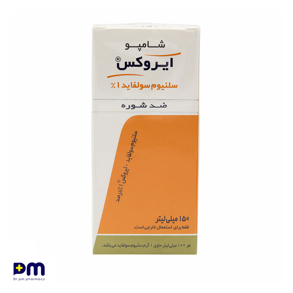 شامپو ایروکس سلنیوم سولفاید 1% (ضد شوره)