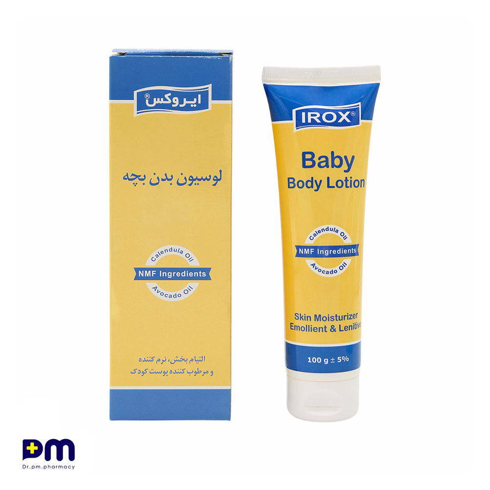 لوسیون بدن بچه ایروکس (التیام بخش و نرم کننده)