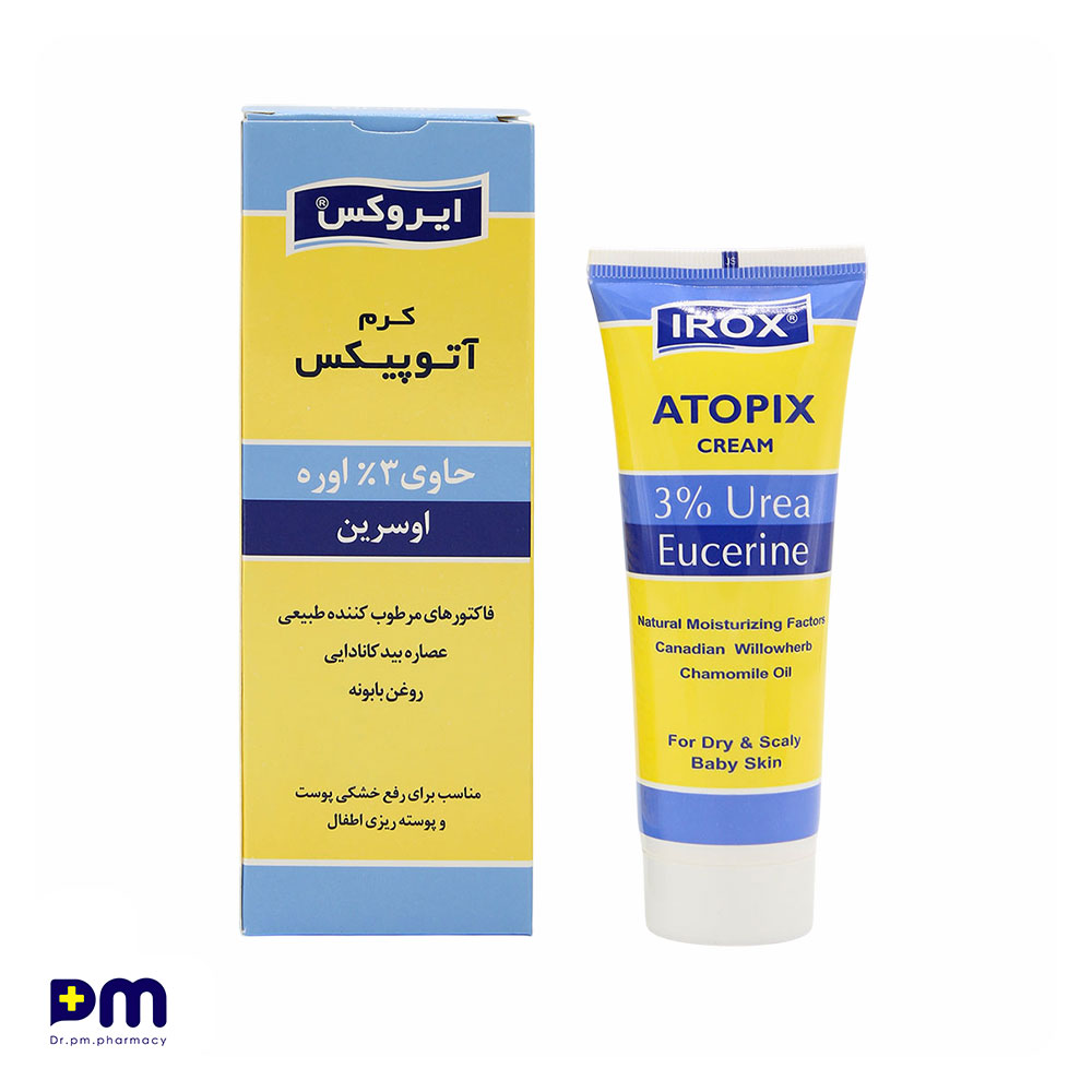کرم آتوپیکس اوسرین ایروکس جهت رفع خشکی — تصویر ۲