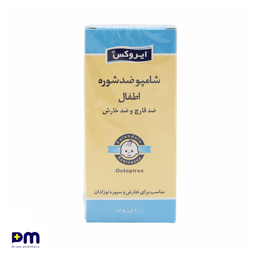 شامپو ضدشوره اطفال ایروکس مناسب برای خارش و سبوره نوزادان