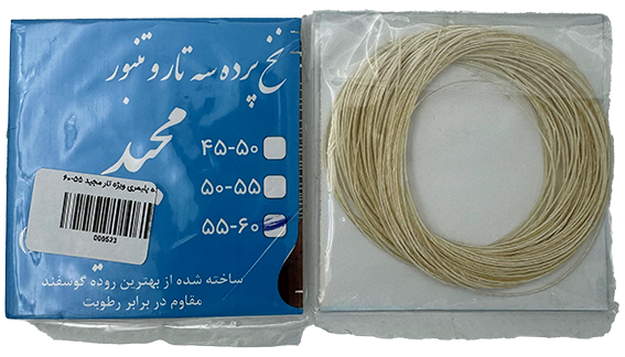 نخ پرده مجید — تصویر ۳