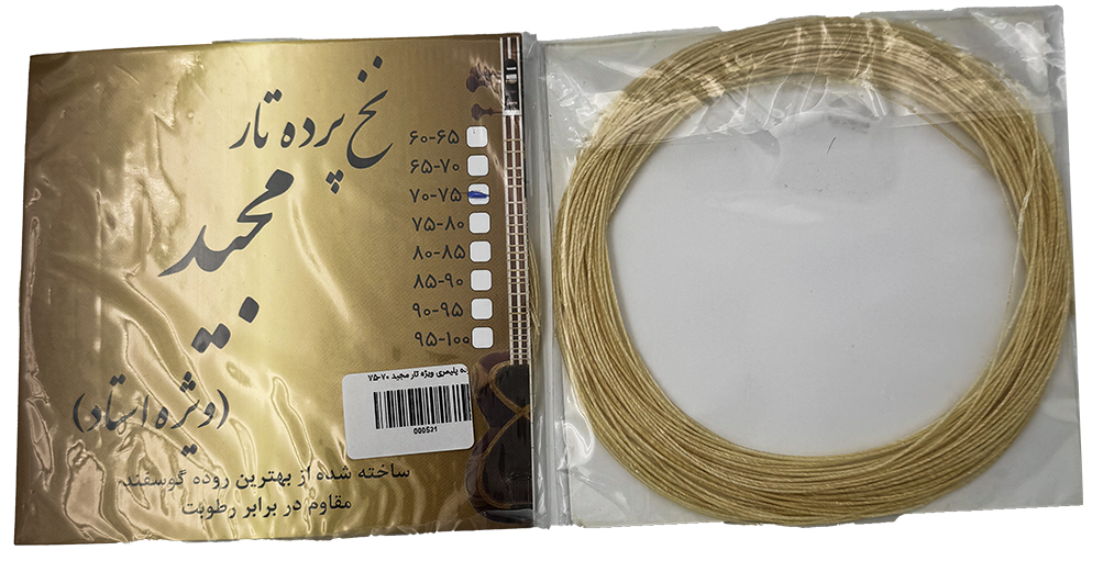 نخ پرده مجید — تصویر ۲