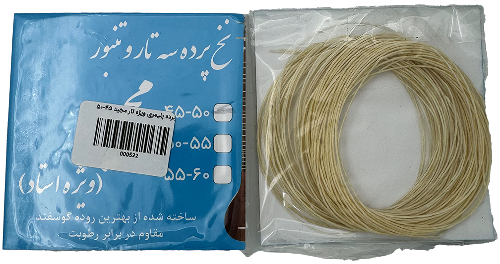 نخ پرده مجید — تصویر ۴