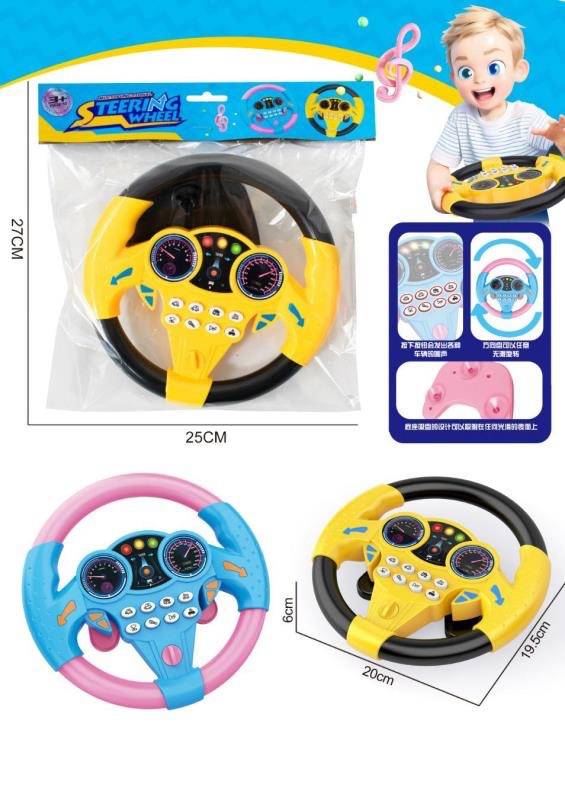 فرمان موزیکال کودک Steering Wheel