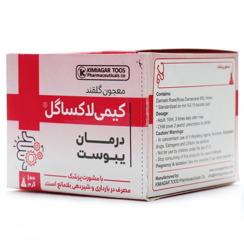 کیمی لاکسا گل معجون گلقند کیمیاگر توس — تصویر ۲